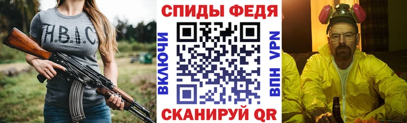 АМФ Розовый  Гатчина 