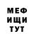 Первитин кристалл Veron Urban