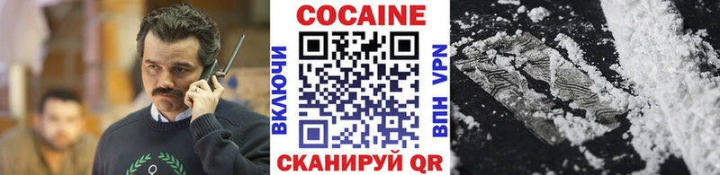 Cocaine Колумбийский Гатчина