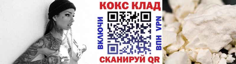 Кокаин Fish Scale  ОМГ ОМГ маркетплейс  Гатчина  где найти  