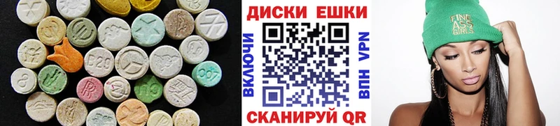 даркнет клад  Гатчина  Экстази 280 MDMA 