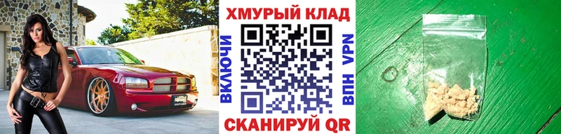 Героин VHQ OMG как зайти Гатчина