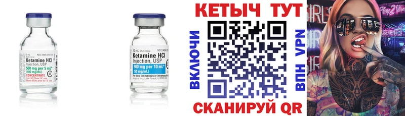 MEGA ONION  Гатчина  КЕТАМИН ketamine 
