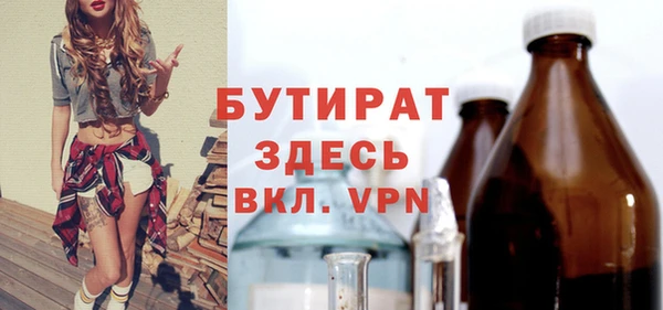 дистиллят марихуана Белокуриха