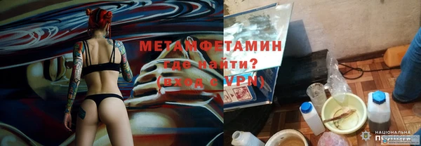 МДМА Беломорск