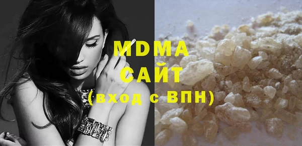 МДМА Беломорск