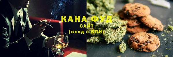 метамфетамин Слюдянка