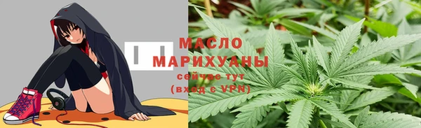 дистиллят марихуана Белокуриха