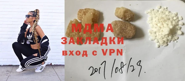 кокаин колумбия Белоозёрский