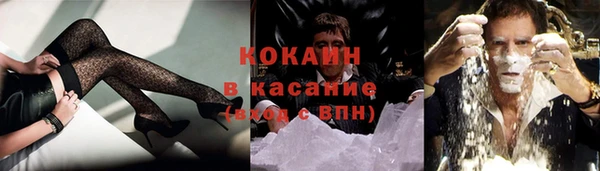кокаин колумбия Белоозёрский