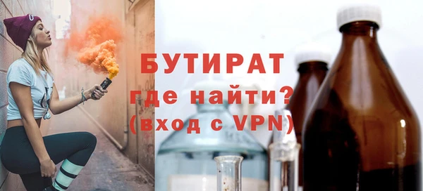 МДМА Беломорск