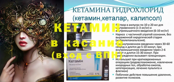 дистиллят марихуана Белокуриха