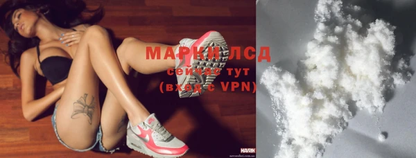 дистиллят марихуана Белокуриха