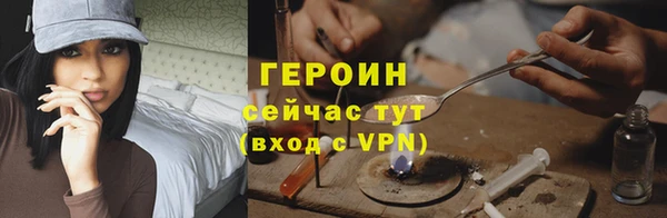 дистиллят марихуана Белокуриха