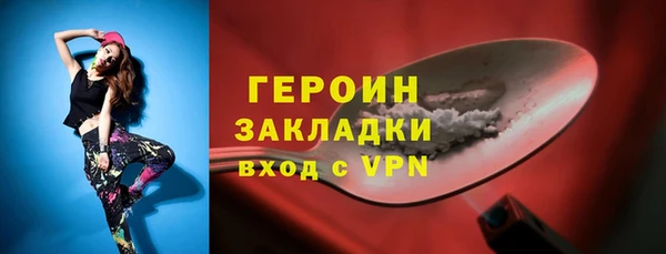 дистиллят марихуана Белокуриха