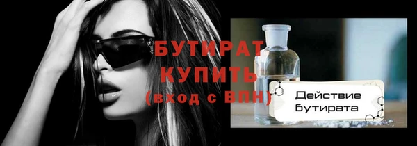 МДМА Беломорск