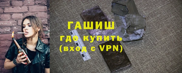 дистиллят марихуана Белокуриха