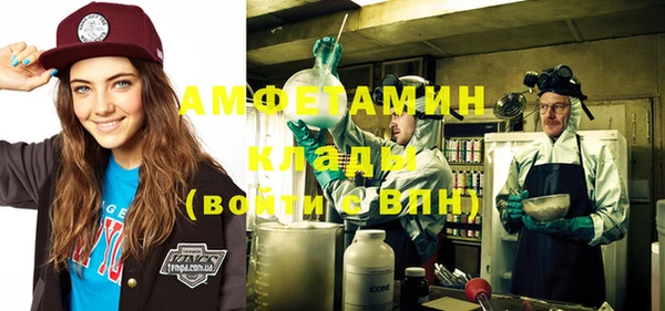 дистиллят марихуана Белокуриха