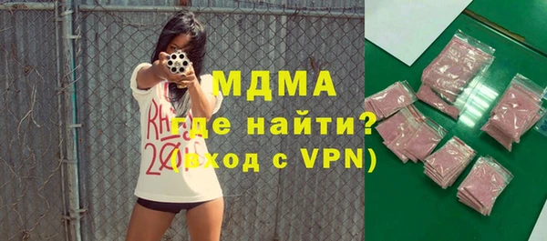 МДМА Беломорск