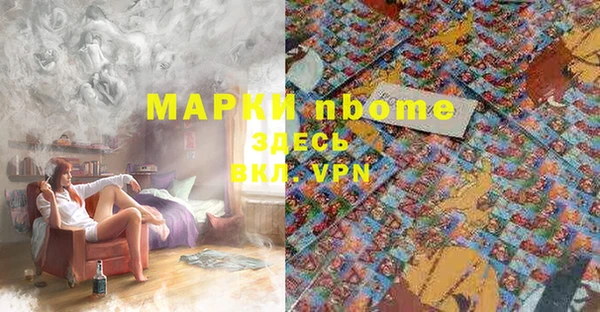 дистиллят марихуана Белокуриха