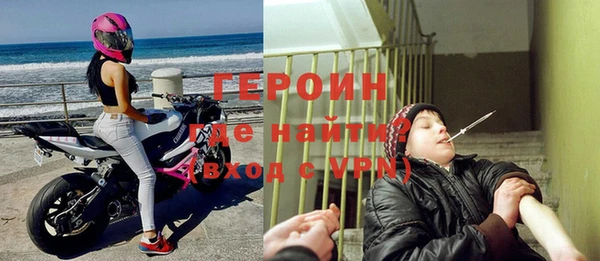 дистиллят марихуана Белокуриха