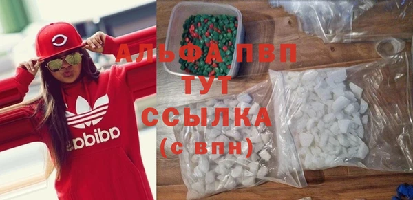 МДМА Беломорск