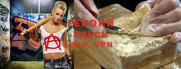 MDMA Premium VHQ Сосновка
