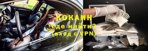 мефедрон Снежногорск