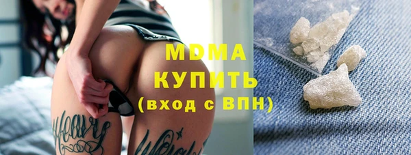дистиллят марихуана Белокуриха