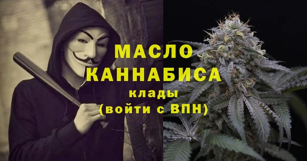 МДМА Беломорск