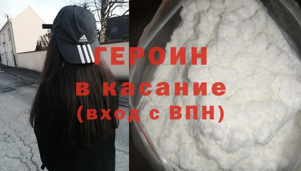 кристаллы Снежинск