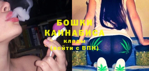 дистиллят марихуана Белокуриха
