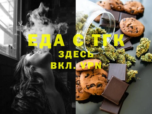МДМА Беломорск