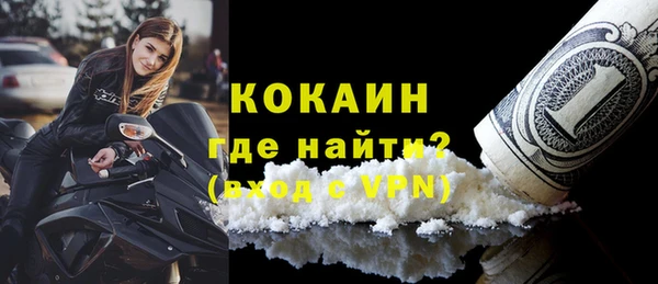 МДМА Беломорск