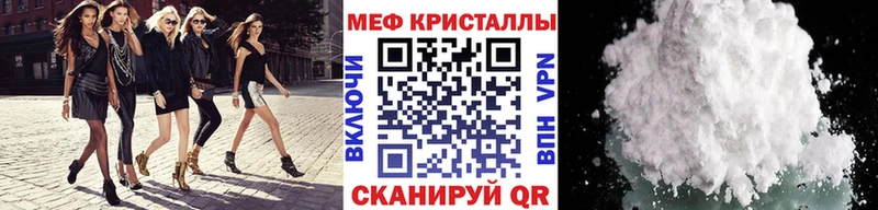 блэк спрут tor  Гатчина  МЕФ мяу мяу 