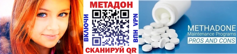сколько стоит Гатчина ОМГ ОМГ как зайти МЕТАДОН мёд