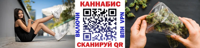Конопля Ganja shop телеграм Гатчина